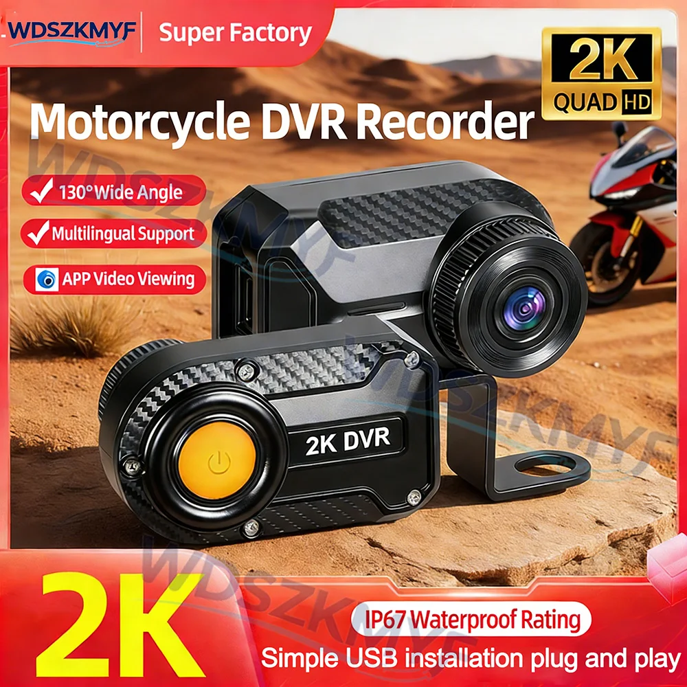 Mountain Biking Images - กล้องบันทึกภาพมอเตอร์ไซค์ 2K HD WiFi พร้อมกล้องกันน้ำ IP66