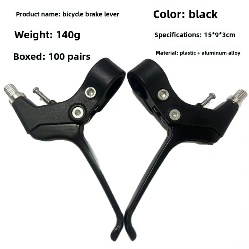 มือเบรกจักรยาน, มือเบรกอเนกประ - Mountain Biking Accessories บทวิจารณ์และราคา