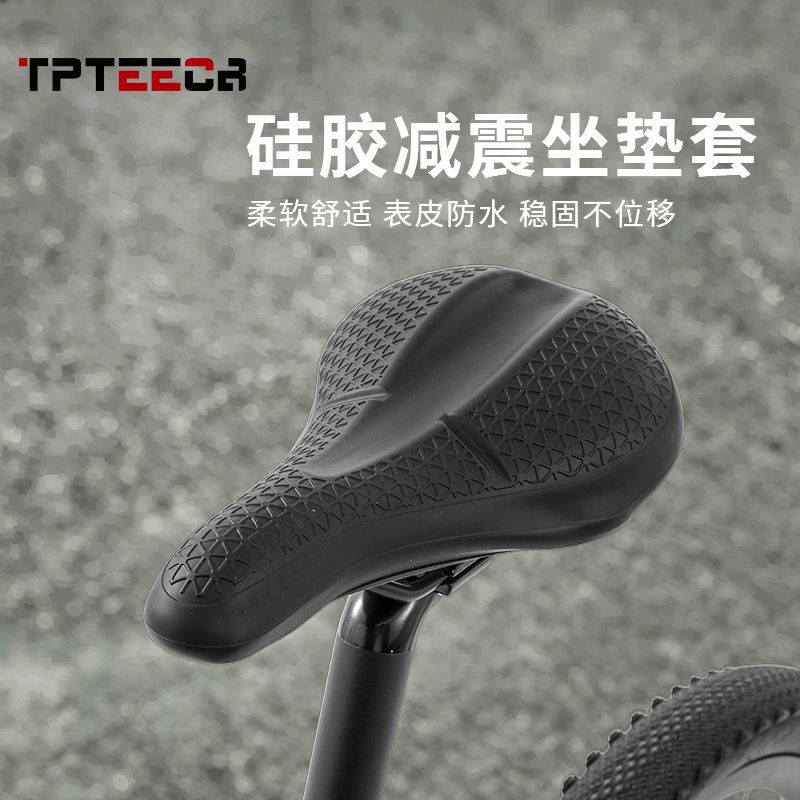 ผ้าคลุมเบาะจักรยานเสือภูเขา, ผ - Mountain Biking Accessories บทวิจารณ์และราคา