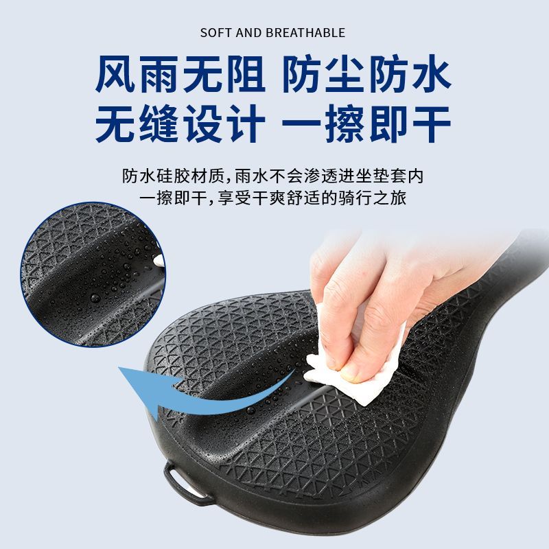 ผ้าคลุมเบาะจักรยานเสือภูเขา, ผ - Mountain Biking Accessories บทวิจารณ์และราคา